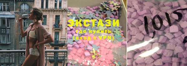 ECSTASY Дмитриев